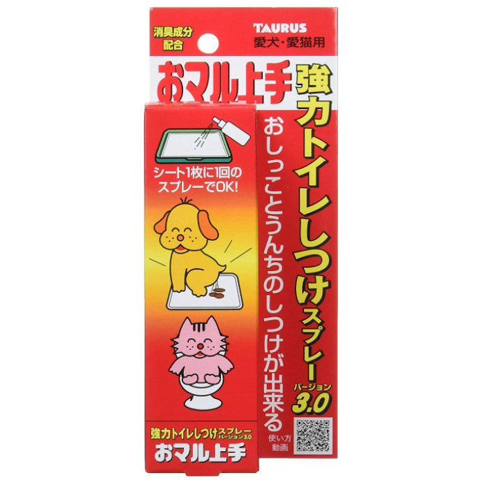 トイレに誘導するには、香り控えめや愛犬の好きなニオイ入りがおすすめ