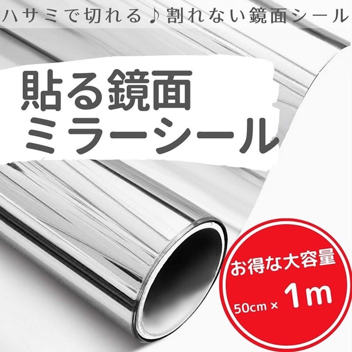 DIY用にはカットできるタイプが便利