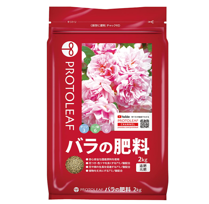 バラ・ランには、特定の植物の性質に合わせて作られた専用肥料がベター