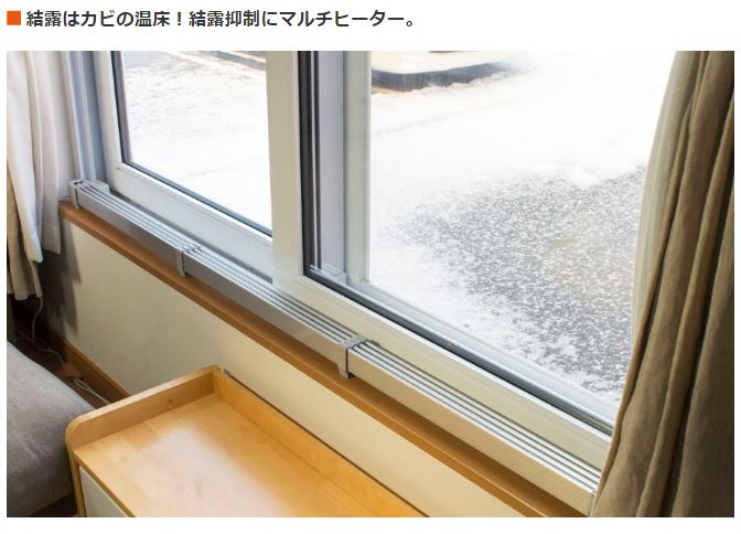 窓用ヒーターのおすすめ人気ランキング8選【2024年】 | マイベスト