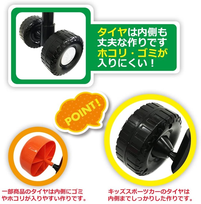 屋外使用なら、タイヤの耐久性や錆びにくさをチェック