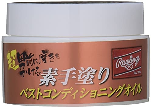保革:劣化防止のためグローブに潤いを補おう。手入れ頻度に合う商品を選択