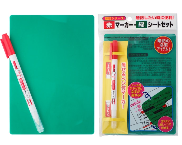 教科書をきれいに保ちたいなら暗記ペンを消せるタイプ