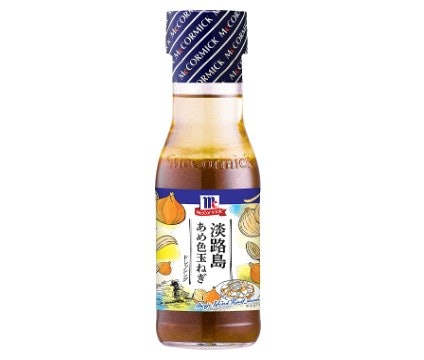 玉ねぎの産地をチェック
