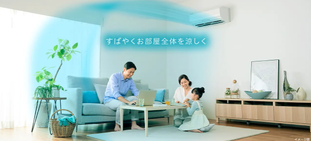 冷房:「涼快」運転なら体を冷やし過ぎず快適な室温に