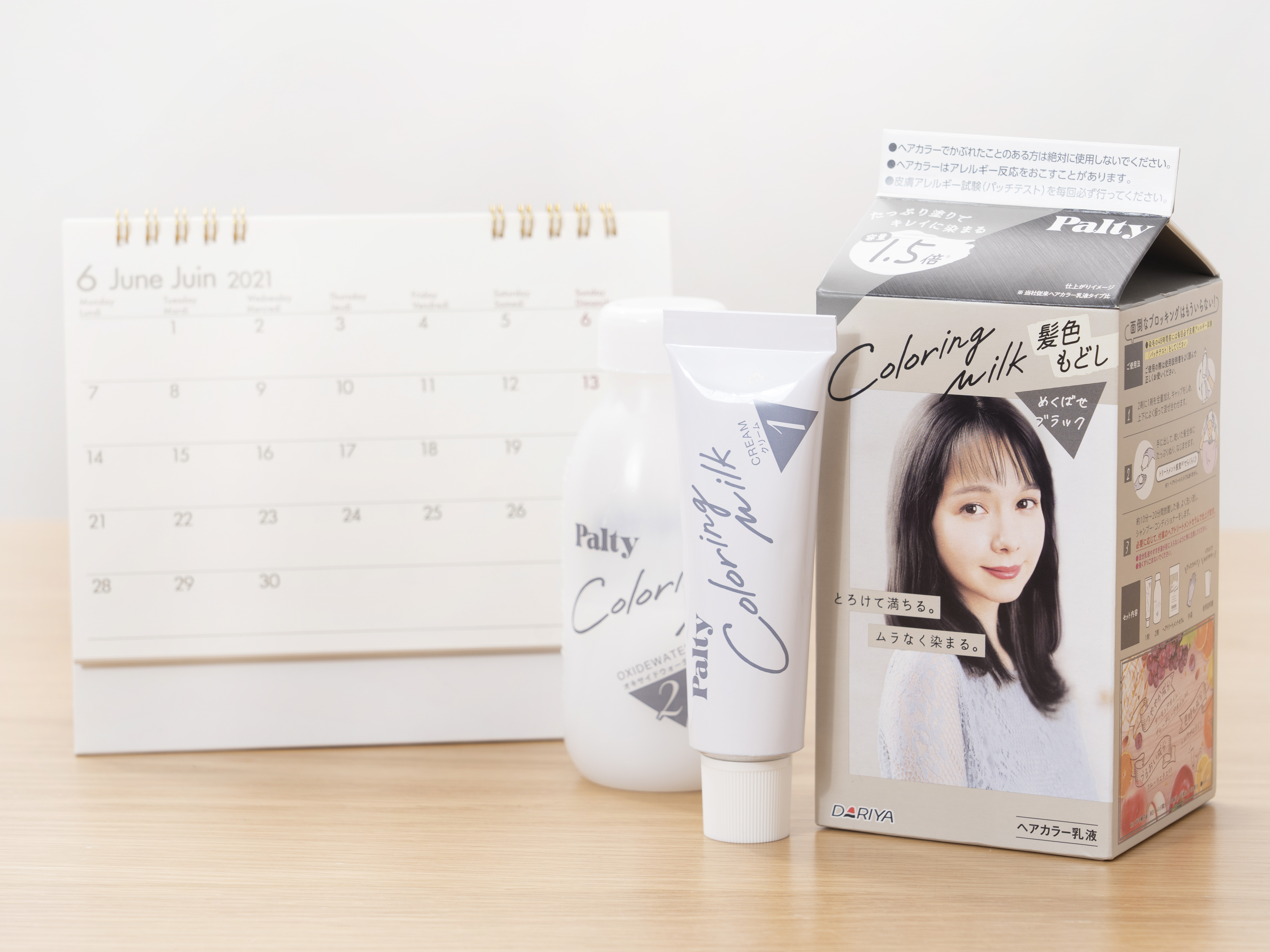 21年 黒染めのおすすめ人気ランキング9選 徹底比較 Mybest