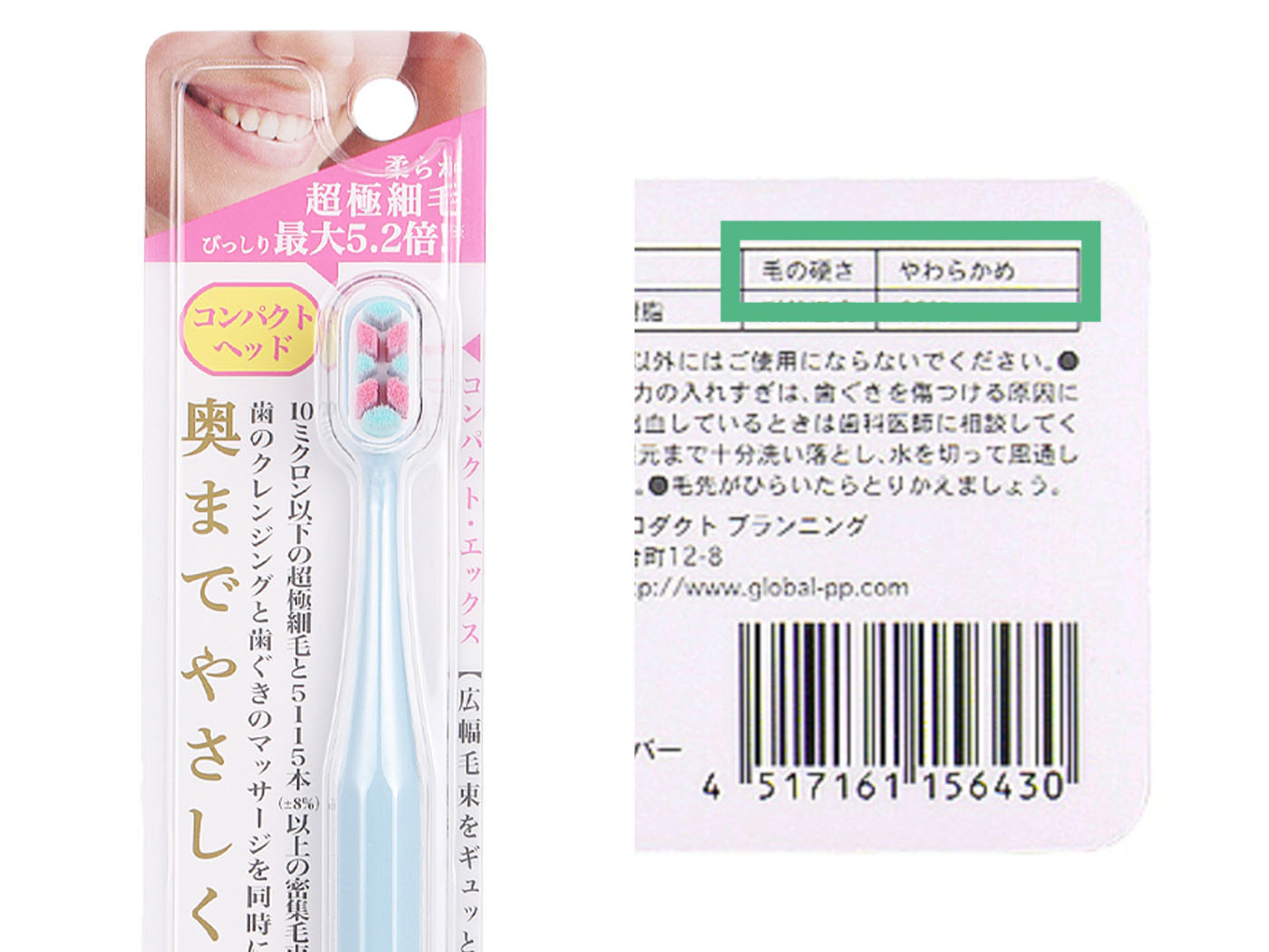 オーラルb 歯ブラシ 歯ぐきケア 歯間フィット段差毛 送料無料 歯周病 虫歯 歯石 はぶらし ハブラシ 歯茎ケア 99 以上節約