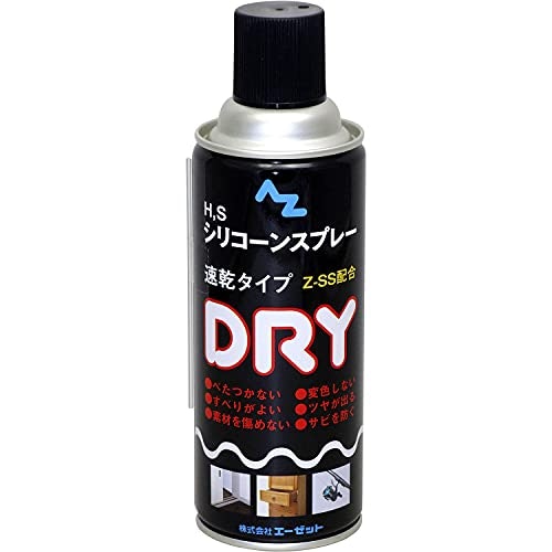 きれいに手早く仕上げたいなら速乾スプレーがうってつけ