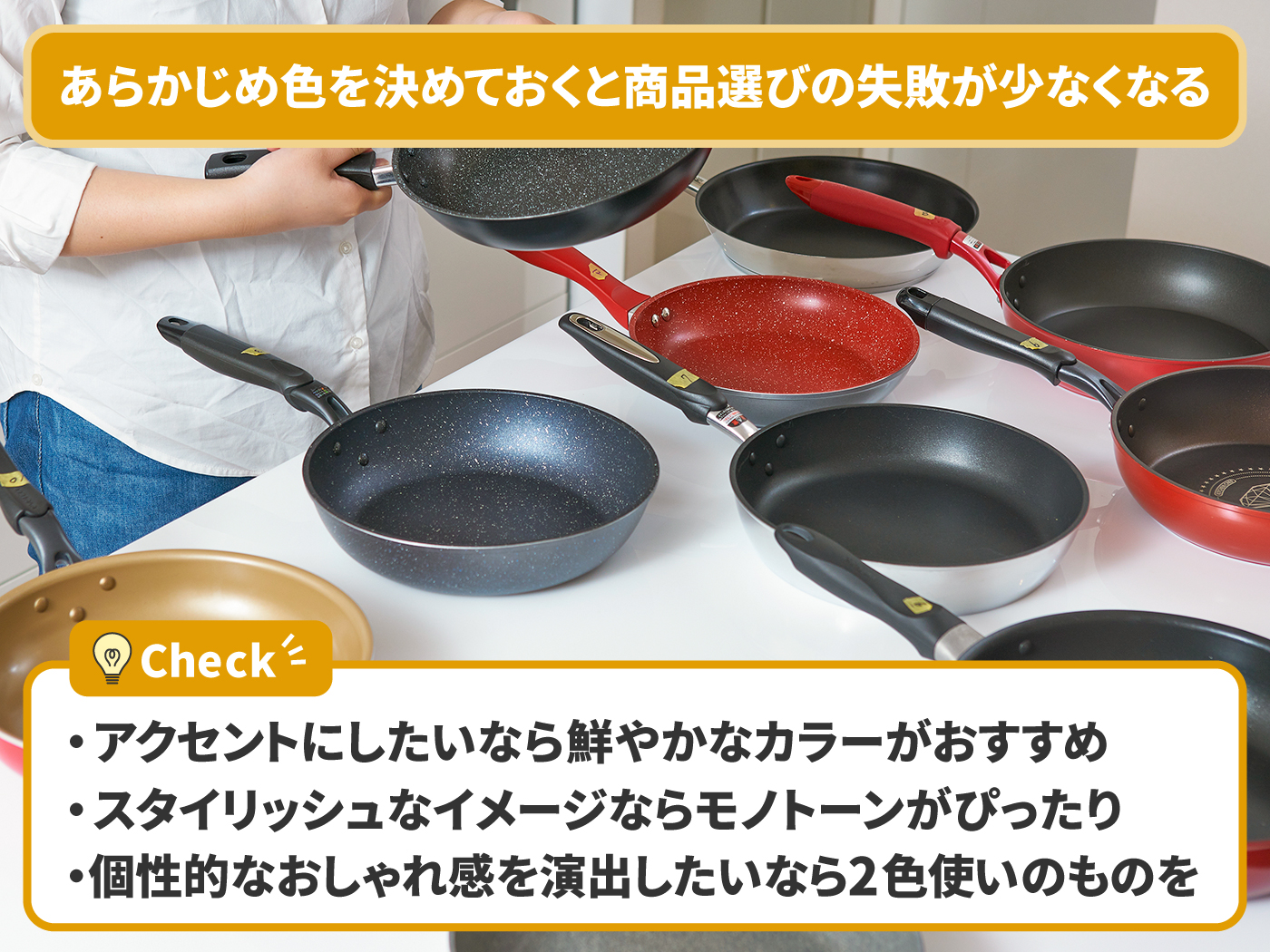 22年 おしゃれなフライパンのおすすめ人気ランキング7選 徹底比較 Mybest