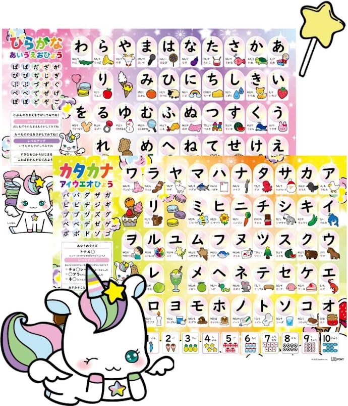 文字を読むことに困難を覚える子どもに配慮したユニバーサルデザインも選択肢に
