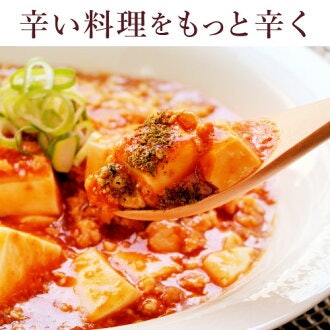 激辛が好みなら、唐辛子の種類に注目しよう