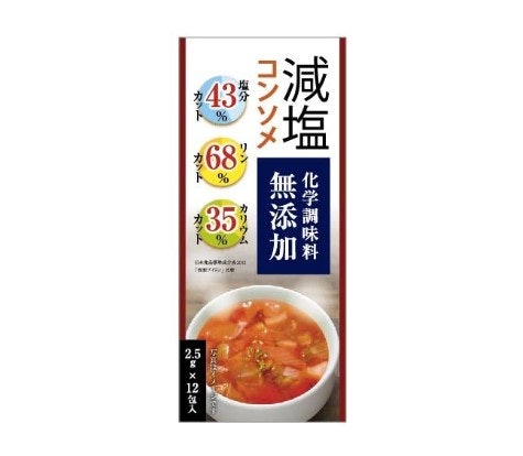 健康が気になる人は塩分控えめタイプを選ぼう