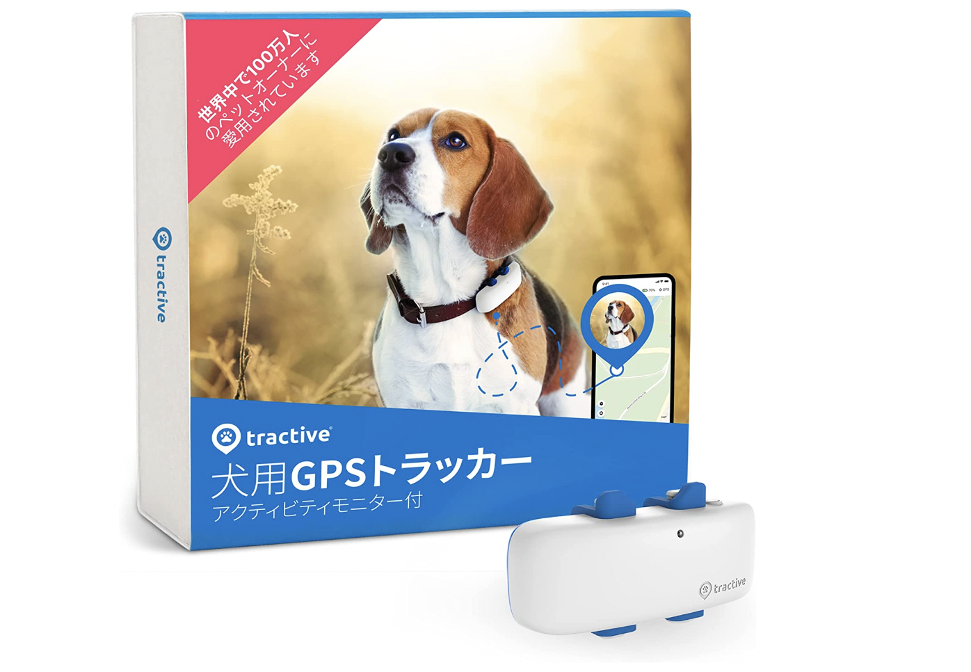 犬用GPSトラッカー 4G LTE接続 新品未使用 ペット用GPSのおすすめ人気ランキング【2025年】 | マイベスト