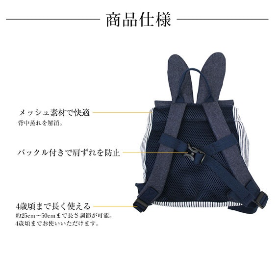 肩ひものずり落ち防止には、胸元にベルトがついたものが便利