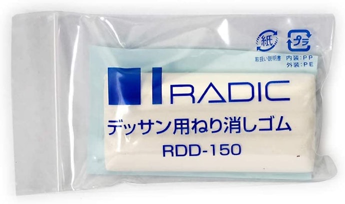 鉛筆・木炭デッサンに使うならデッサン用をチョイス