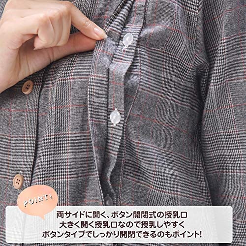 スムーズに授乳ができる!前開きタイプや授乳口付きに注目