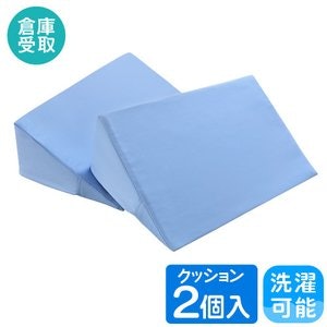 三角柱クッションなら腰の圧力を分散できる
