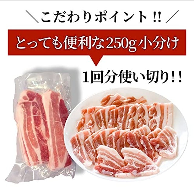 1~3人家族なら小分けタイプをチョイス
