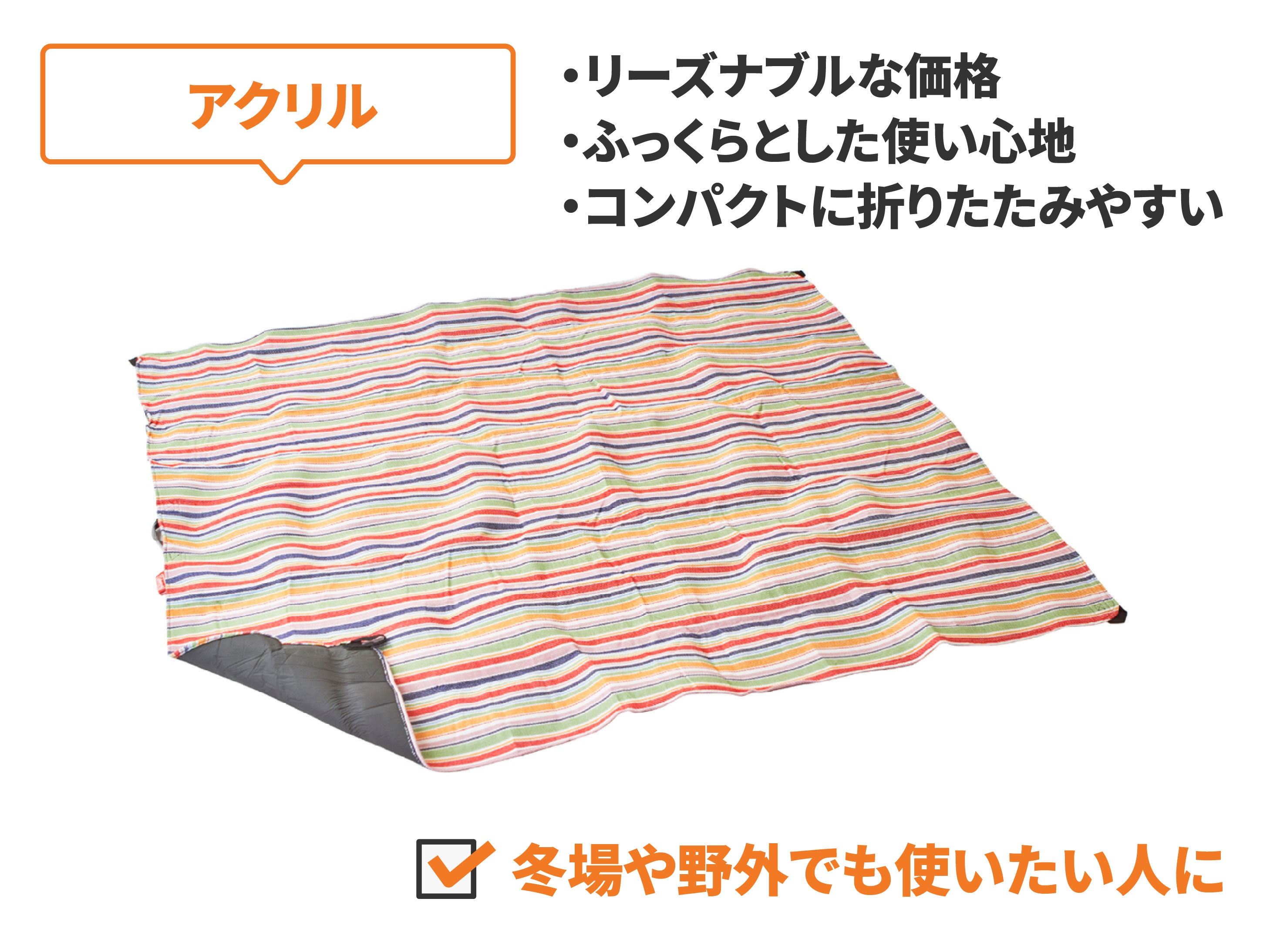 21年 厚手のレジャーシートのおすすめ人気ランキング13選 徹底比較 Mybest