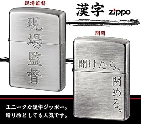 普段どおりの使用感を求めるなら、個性をアピールできる柄・文字入りタイプ