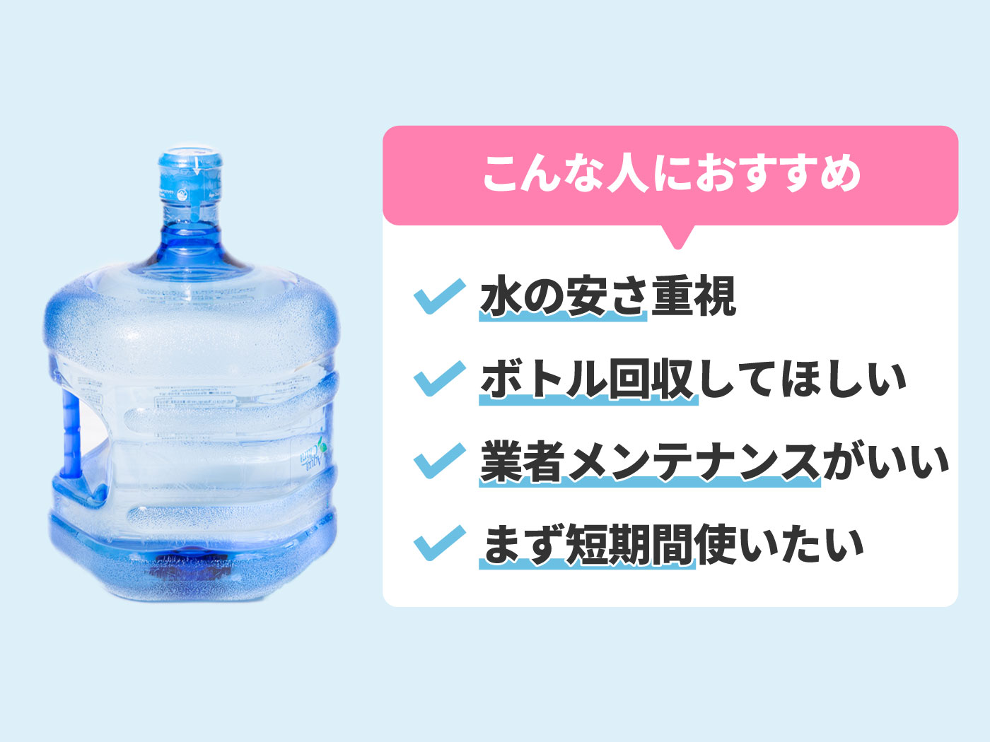 22年 子育て 赤ちゃんにおすすめのウォーターサーバーのおすすめ人気ランキング13選 徹底比較 Mybest