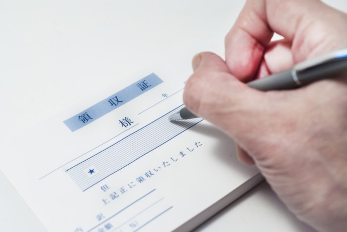 5.金額記入欄に余計な装飾などはないか