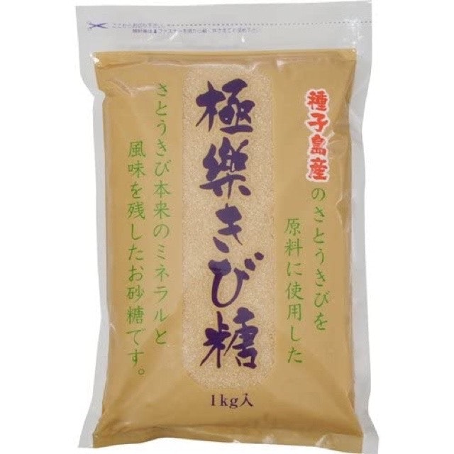 きび糖:風味やコクを求める人におすすめ
