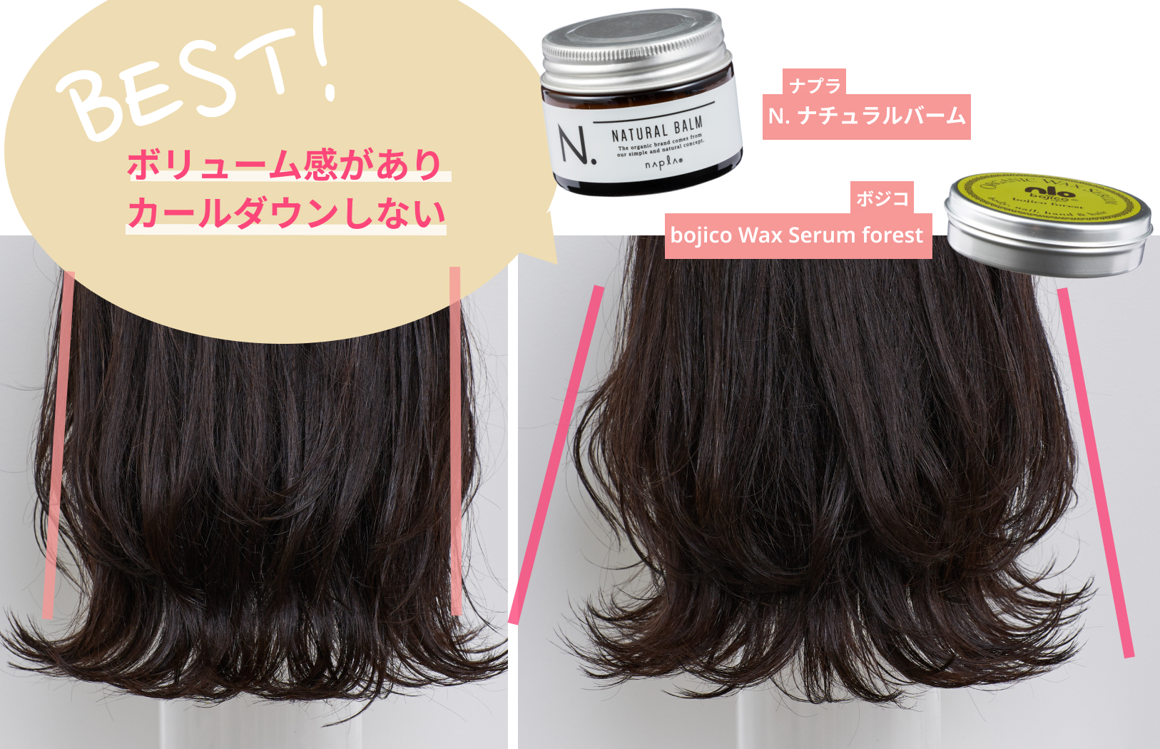 22年 ヘアバームのおすすめ人気ランキング25選 徹底比較 Mybest