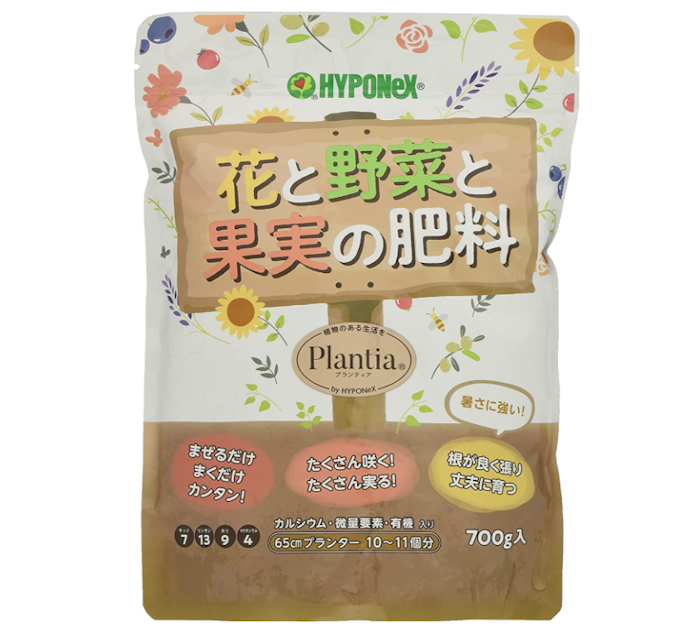さまざまな種類を育てるなら、あらゆる花に幅広く使える肥料がマッチ