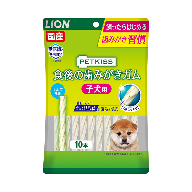 国産 犬用歯磨きガム小型犬用細いタイプ - ペット用品
