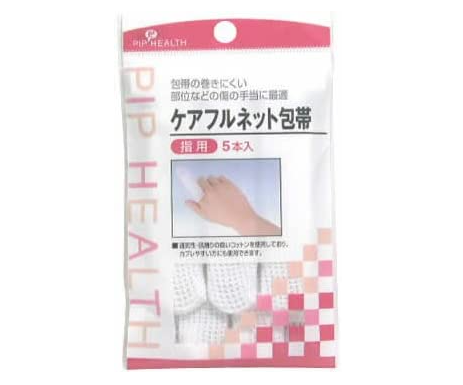 指先まで包みたいなら、そのまま被せるだけのタイプが好適