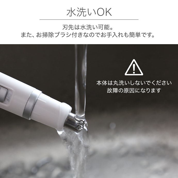 衛生面を重視するなら、簡単にメンテナンスできるものが狙い目