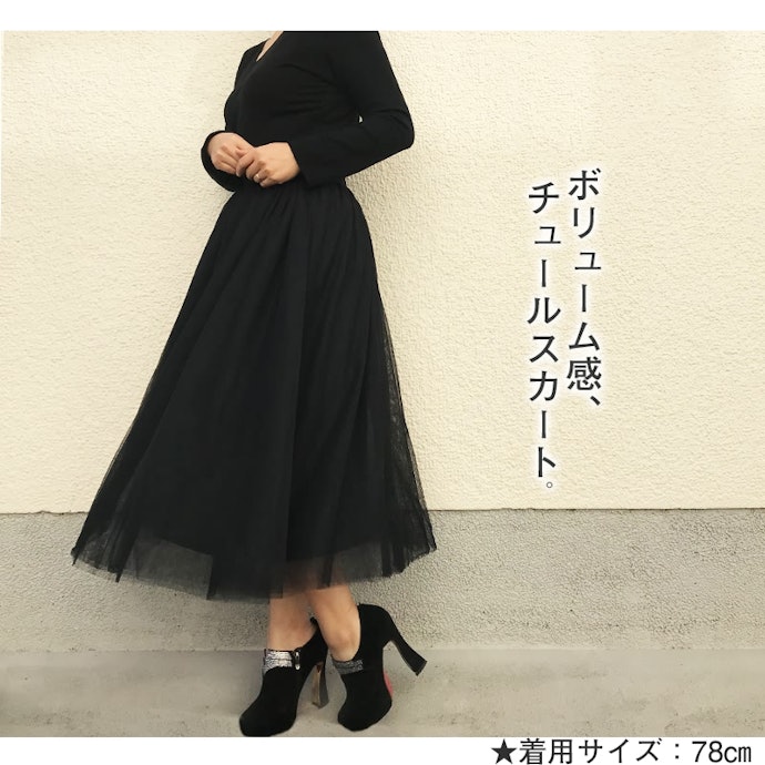 大人っぽく仕上げたいなら、着まわしやすい黒・グレーがうってつけ