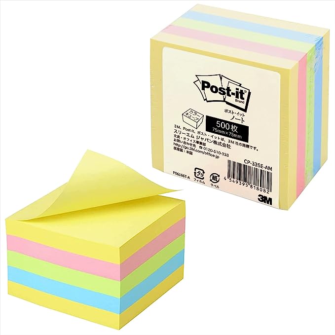 202Room様向け付箋 202Room様向け付箋 文房具・事務用品