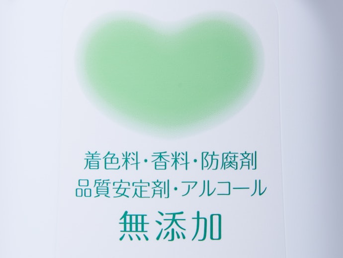 敏感肌なら、着色料・防腐剤・香料不使用も視野に