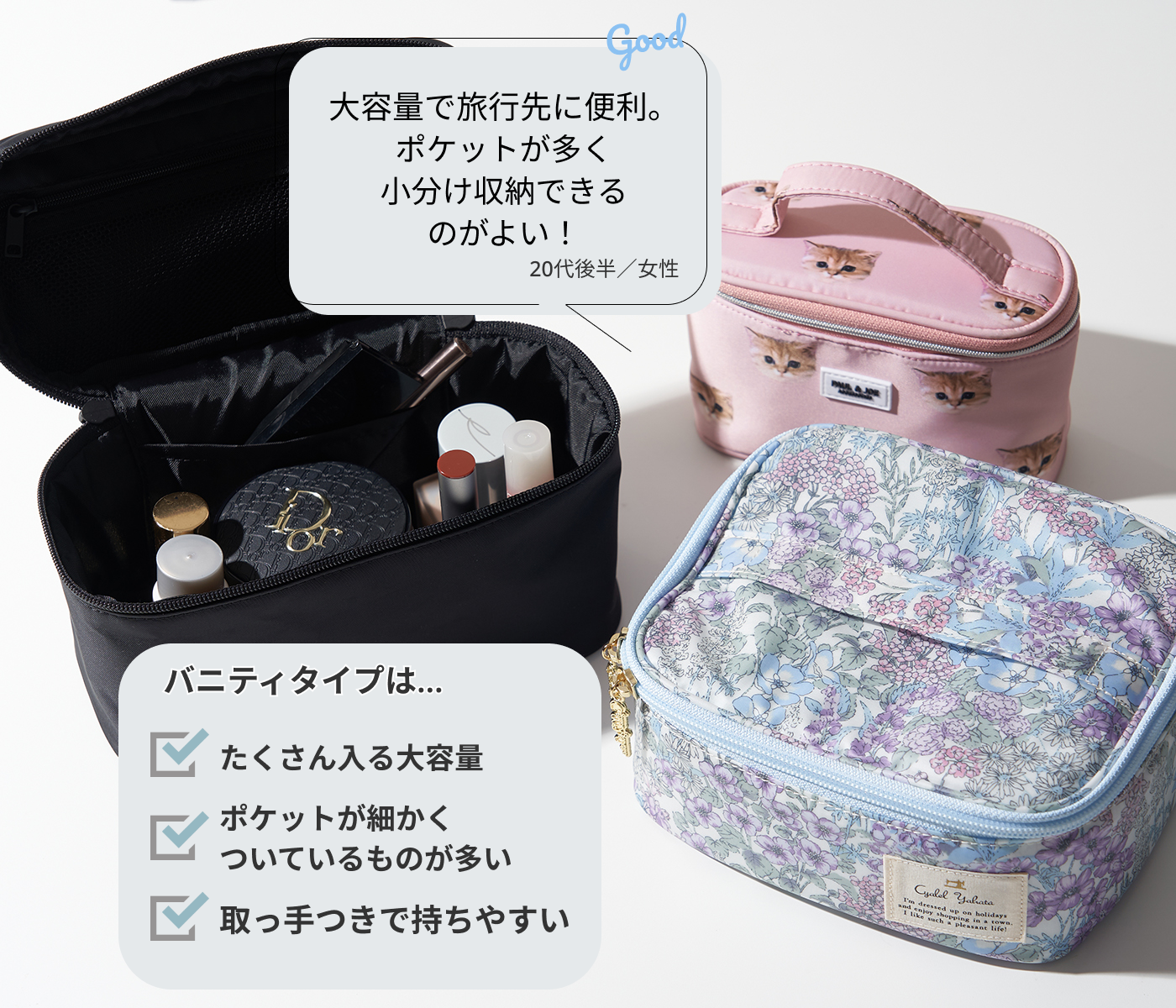 22年 メイクポーチのおすすめ人気ランキング23選 徹底比較 Mybest