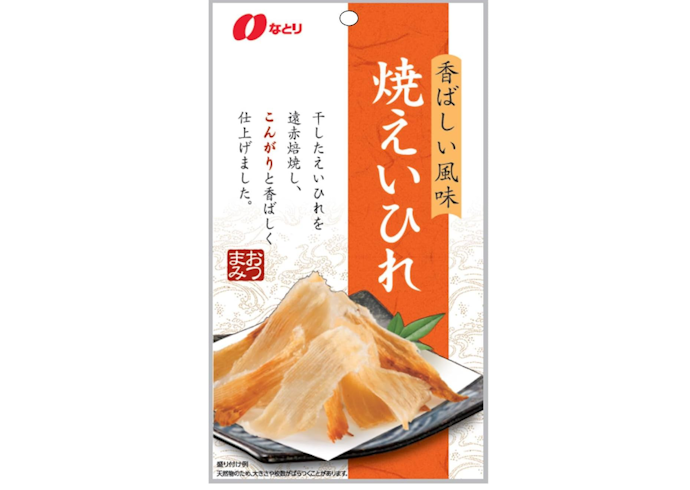 手軽に食べたい場合は、そのまま味わえる焼き・炙りタイプをチョイス
