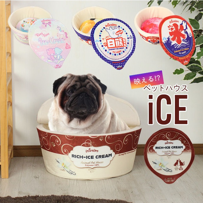 22年 おもしろいデザインの犬用ベッドのおすすめ人気ランキング13選 Mybest 22年 おもしろいデザインの犬用ベッドのおすすめ人気ランキング13選 Mybest