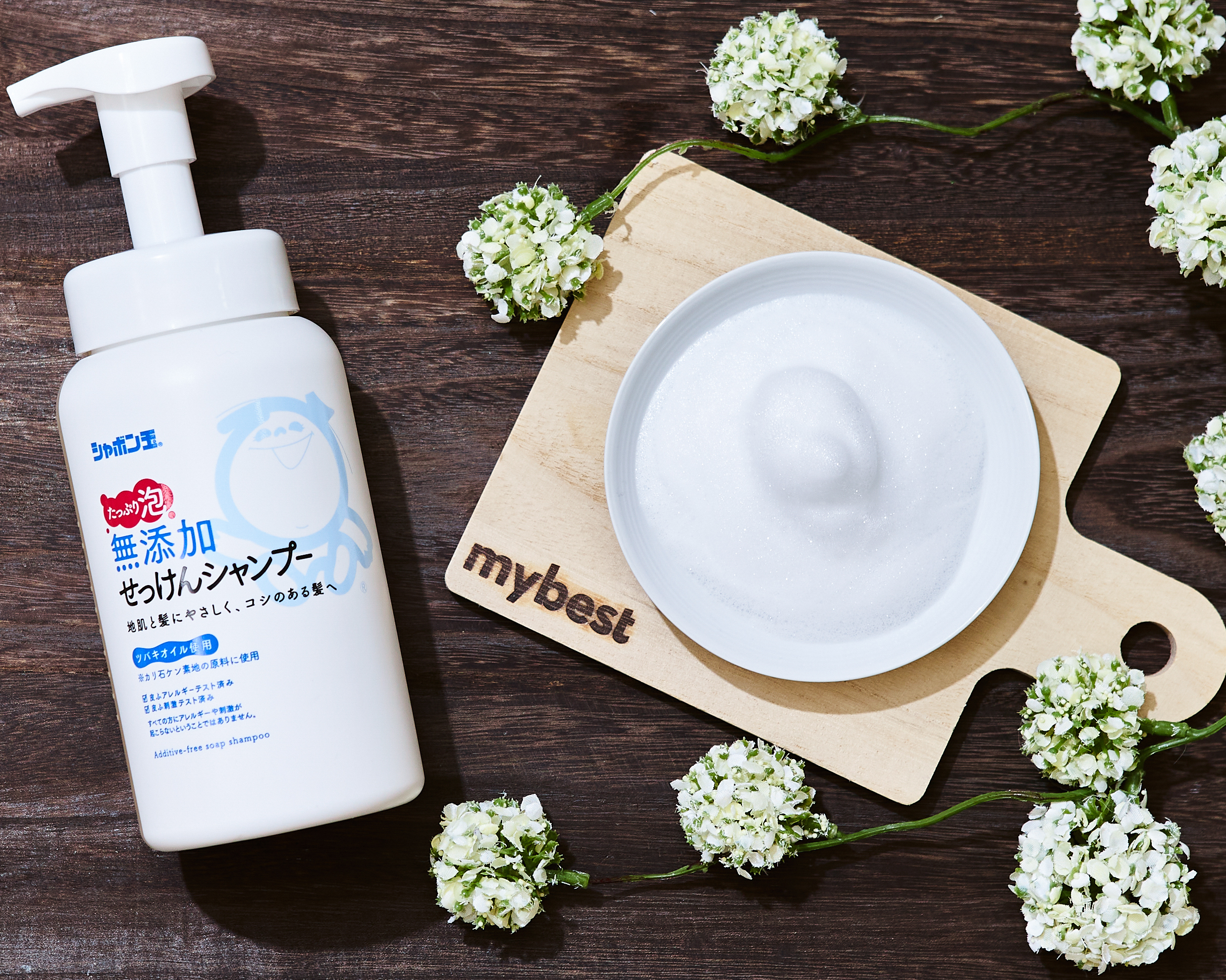 21年 石鹸シャンプーのおすすめ人気ランキング22選 徹底比較 Mybest