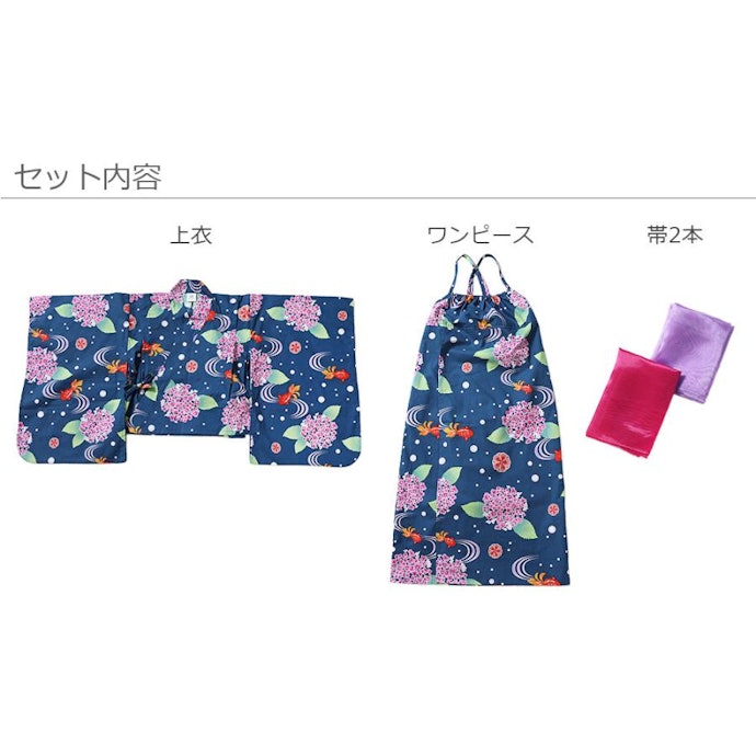 幼少期には着せやすいセパレートタイプを