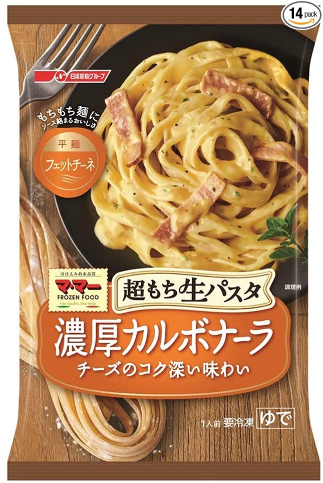 もちもち食感が堪能できる「フェットチーネ・タリアテッレ」