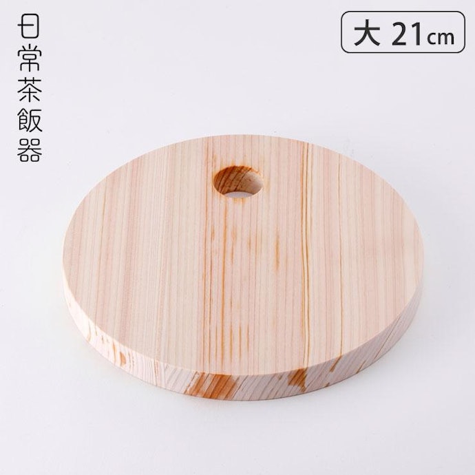 鍋内の料理が冷めにくいものを求めるなら木製をチェック
