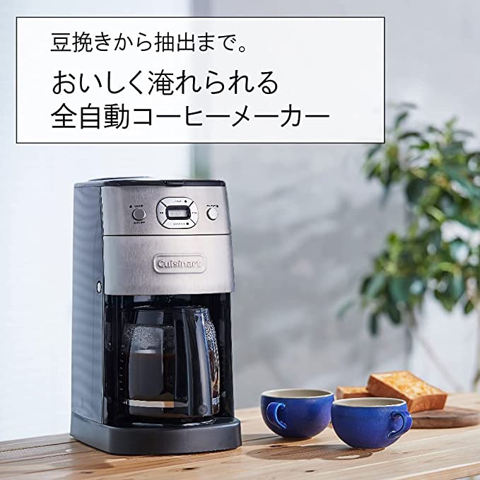2022年】プレゼント用コーヒーメーカーのおすすめ人気ランキング30選 | mybest
