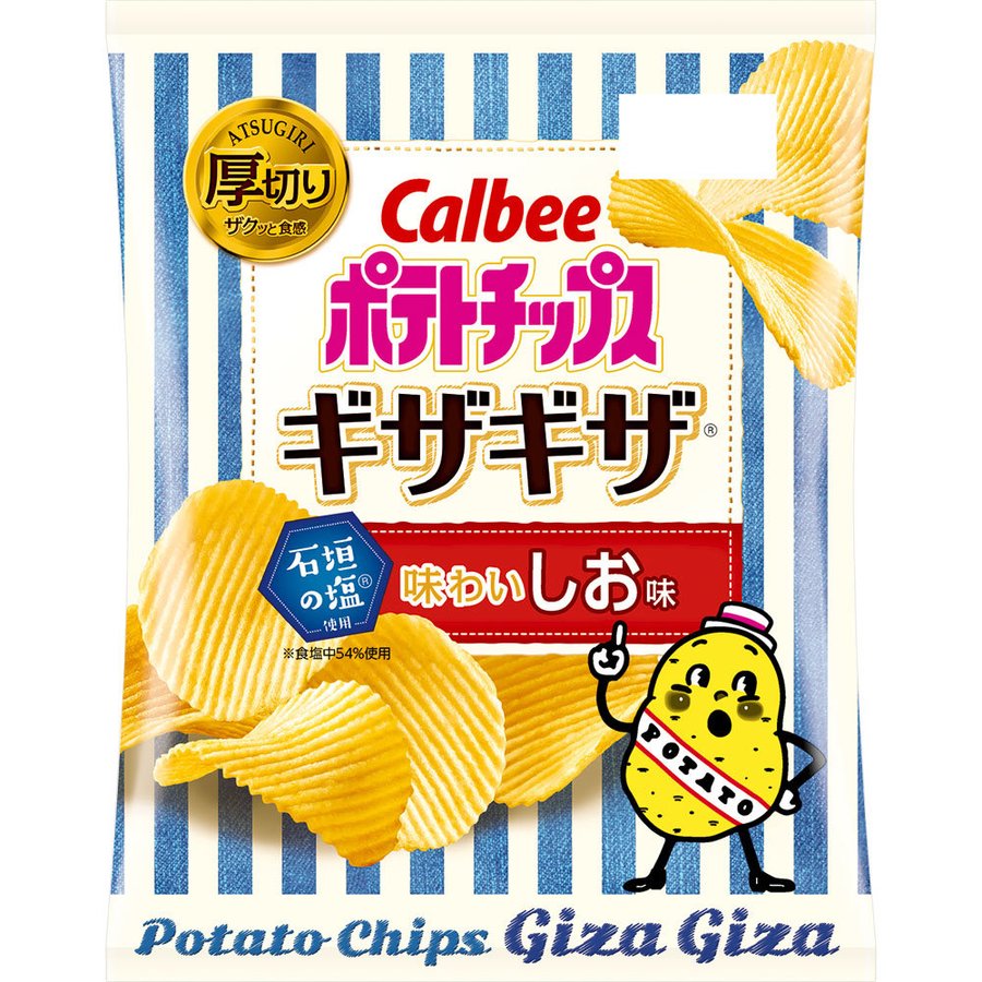 2022年】ギザギザのポテトチップスのおすすめ人気ランキング16選 | mybest