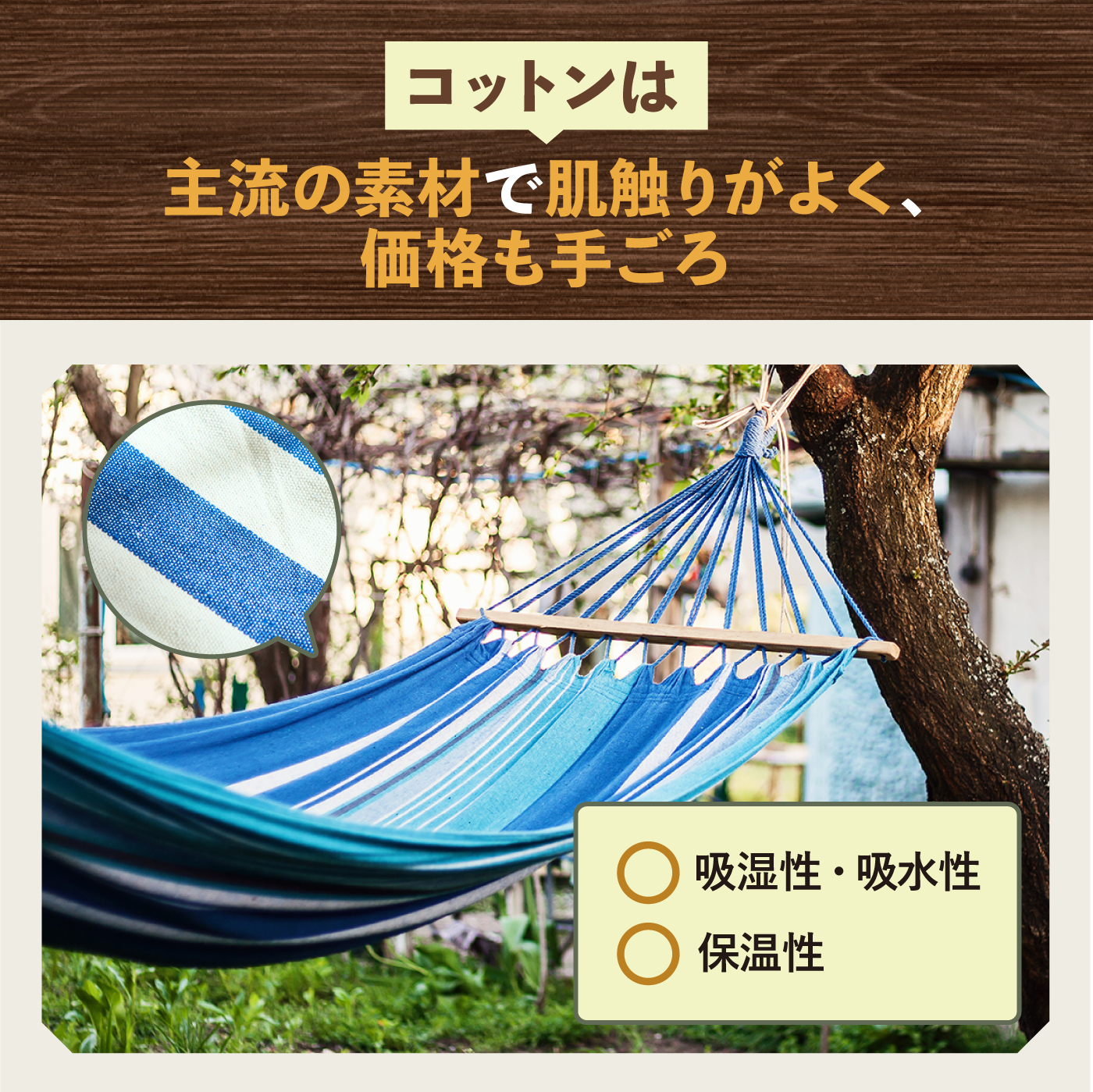 徹底比較】ハンモックのおすすめ人気ランキング48選【室内でもキャンプでも｜2024年】 | マイベスト