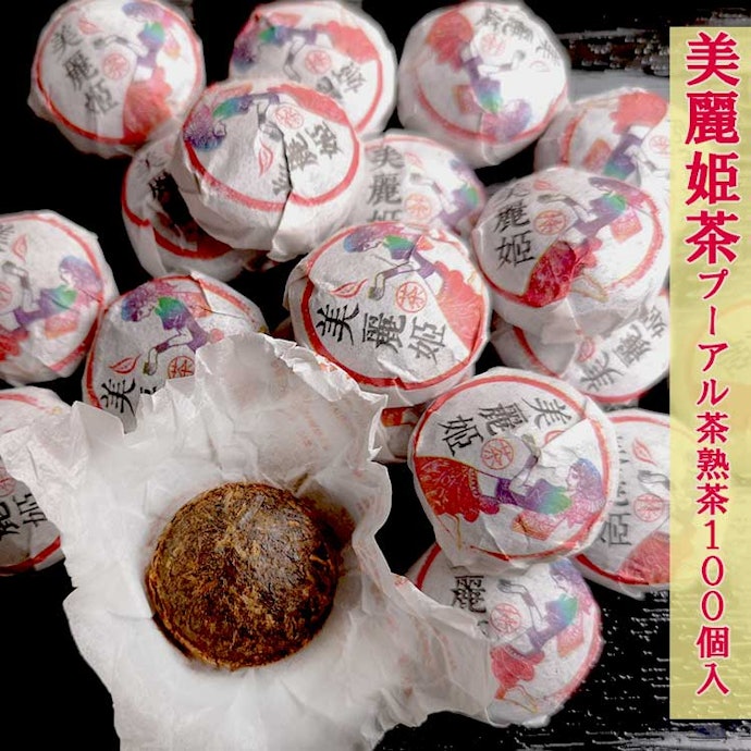 長期保存したい人は、酸化しにくい餅茶を選ぼう