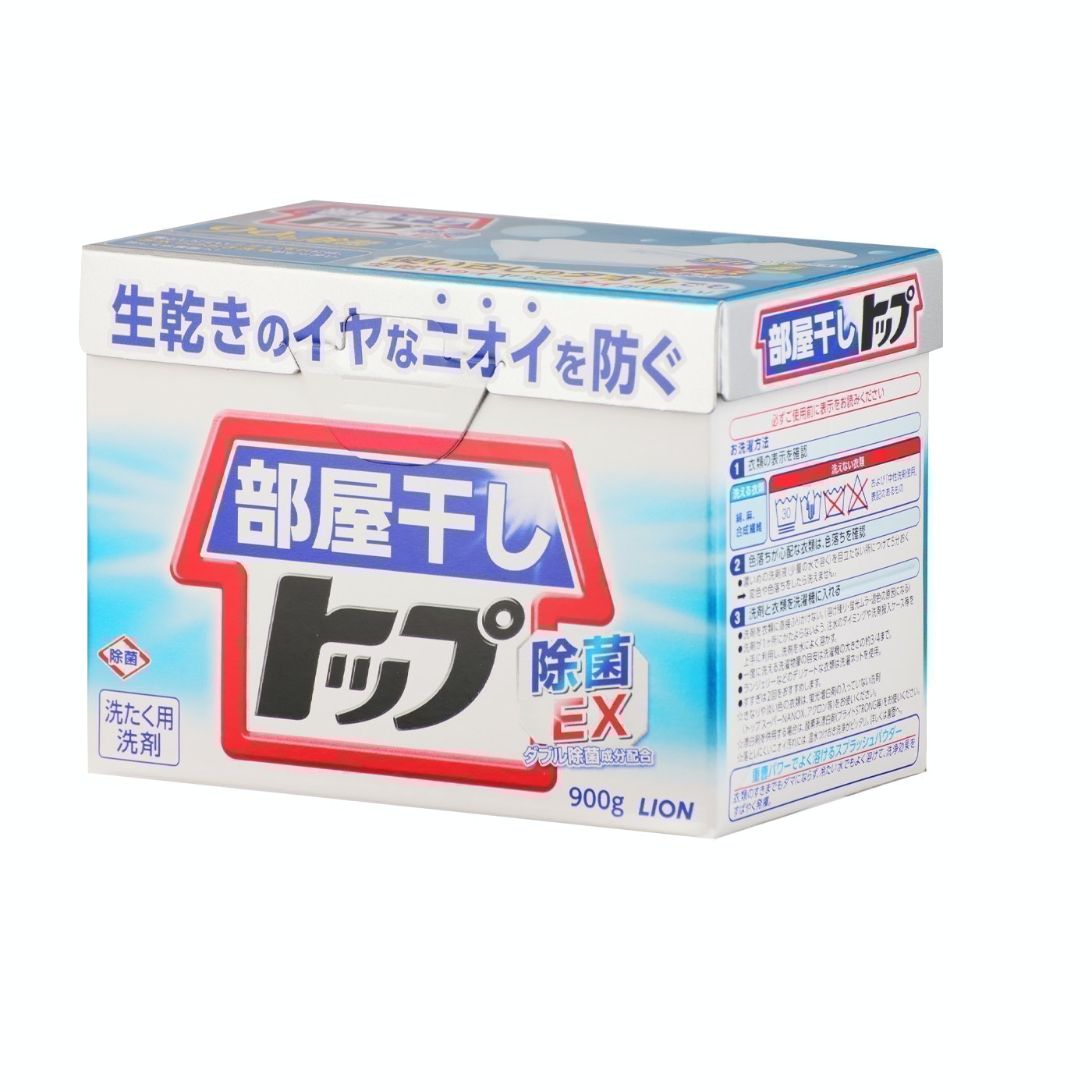 特価 900g 花王 粉末 大 4901301367501 洗濯洗剤 アタック 高活性バイオEX 洗剤