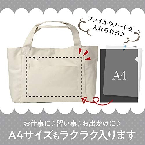 パソコンやノートを入れたい人はA4対応サイズ