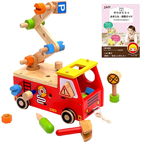 知育玩具 セット 頭の体操つみき 磁石でくっつく／ルーピング 汽車