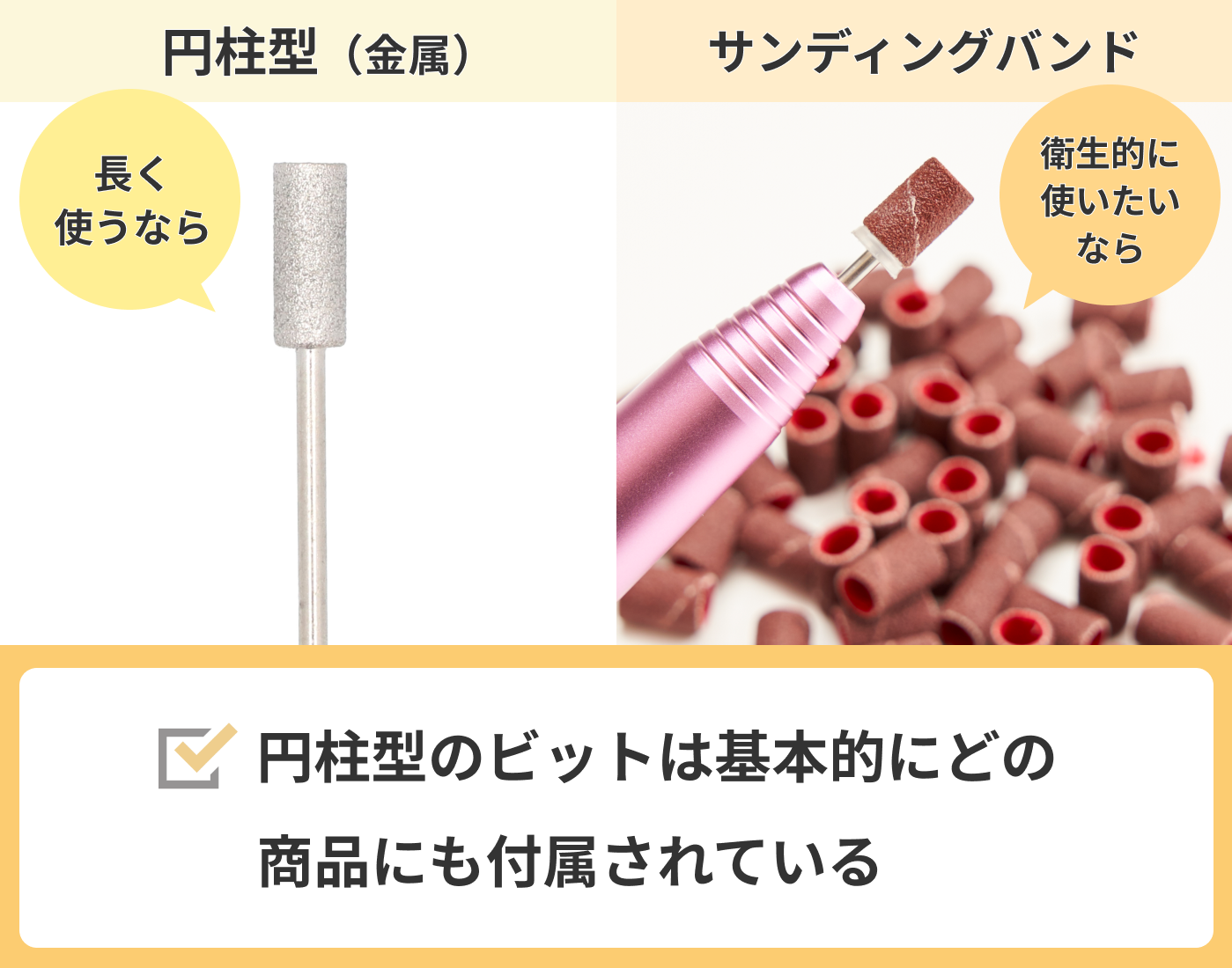 22年 ネイルマシンのおすすめ人気ランキング12選 徹底比較 Mybest